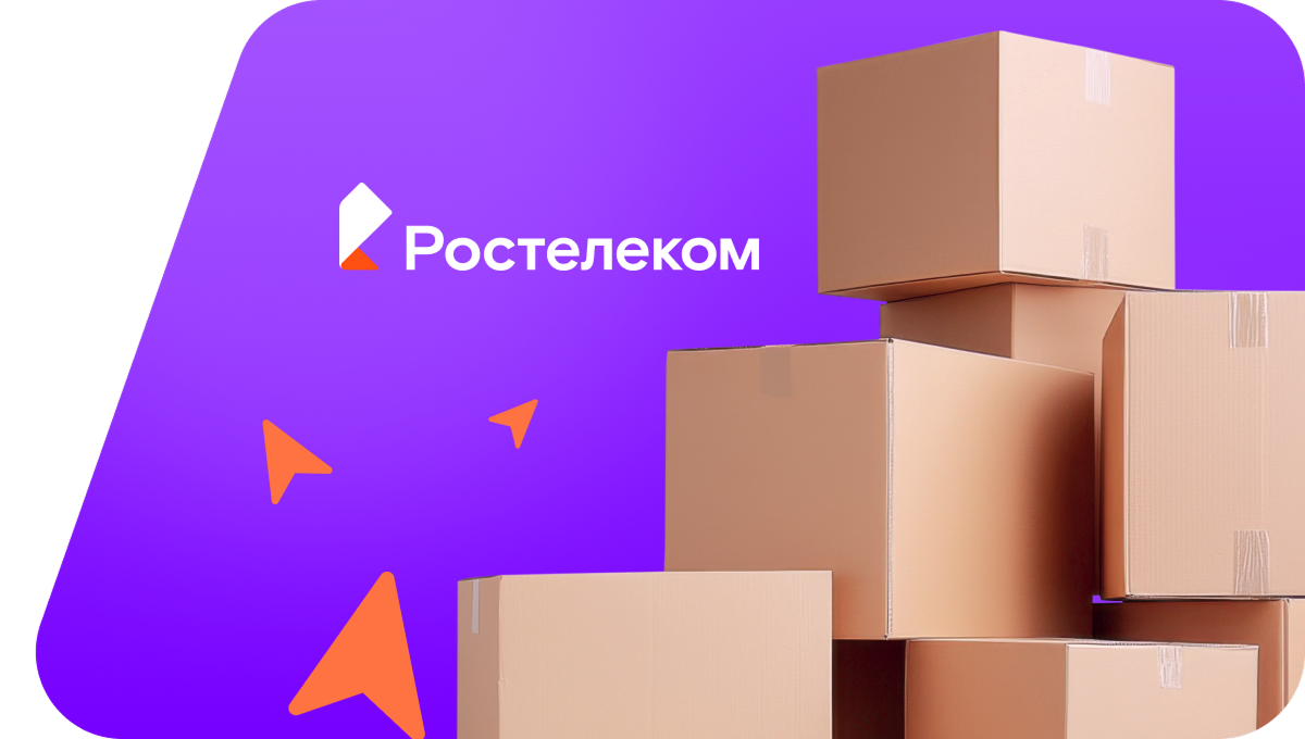 Переезд в новую квартирув&nbsp;Нижневартовске